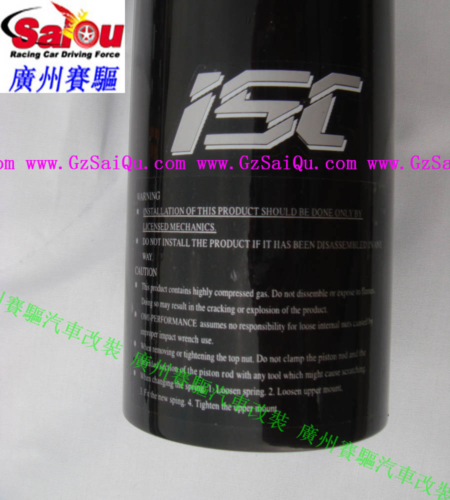 菱悅V3臺(tái)灣原裝進(jìn)口ISC絞牙避震 32段軟硬高低可調(diào)改裝避震