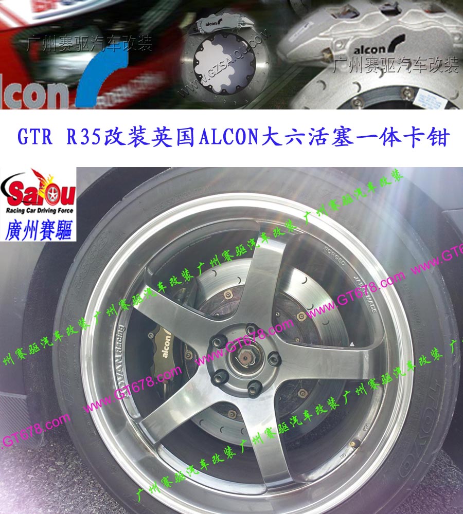 奧迪剎車改裝系列：奧迪A4L剎車改裝、廣州賽驅改裝、奧迪A6L剎車改裝、奧迪Q5L剎車改裝、廣州賽驅改裝、奧迪A3剎車改裝、奧迪A5剎車改裝、奧迪Q7剎車改裝、奧迪R8剎車改裝、奧迪TT剎車改裝、奧迪S5剎車改裝、奧迪A8L剎車改裝、廣州賽驅改裝、