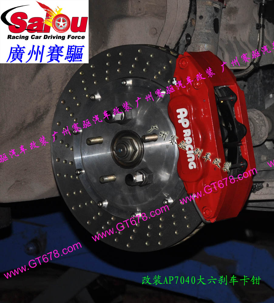奔騰剎車(chē)改裝系列：奔騰B70剎車(chē)改裝、廣州賽驅(qū)改裝、奔騰B50剎車(chē)改裝