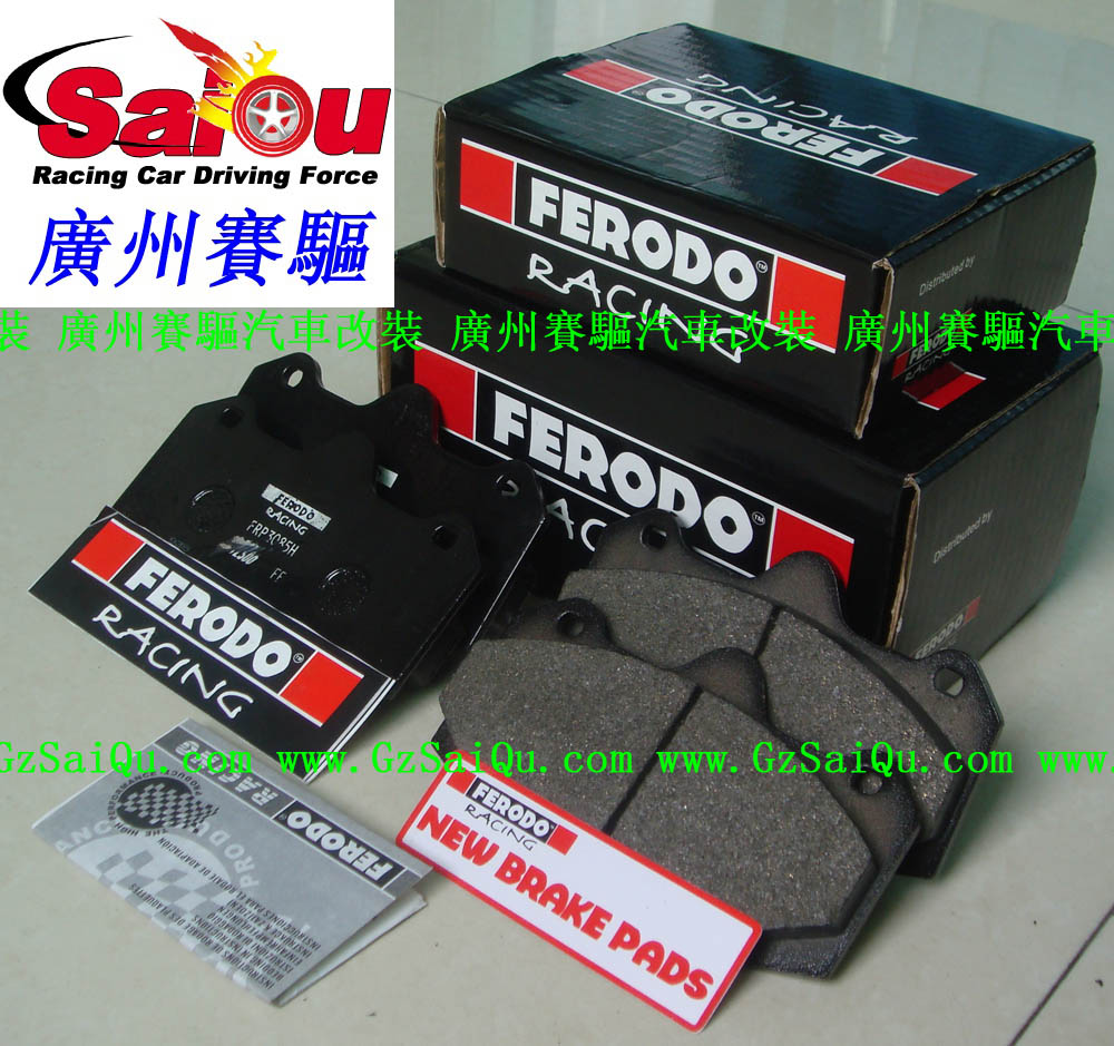 意大利原裝進(jìn)口FERODO耐900度高溫剎車(chē)皮