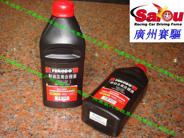 FERODO原裝DOT 5.1高性能剎車(chē)油
