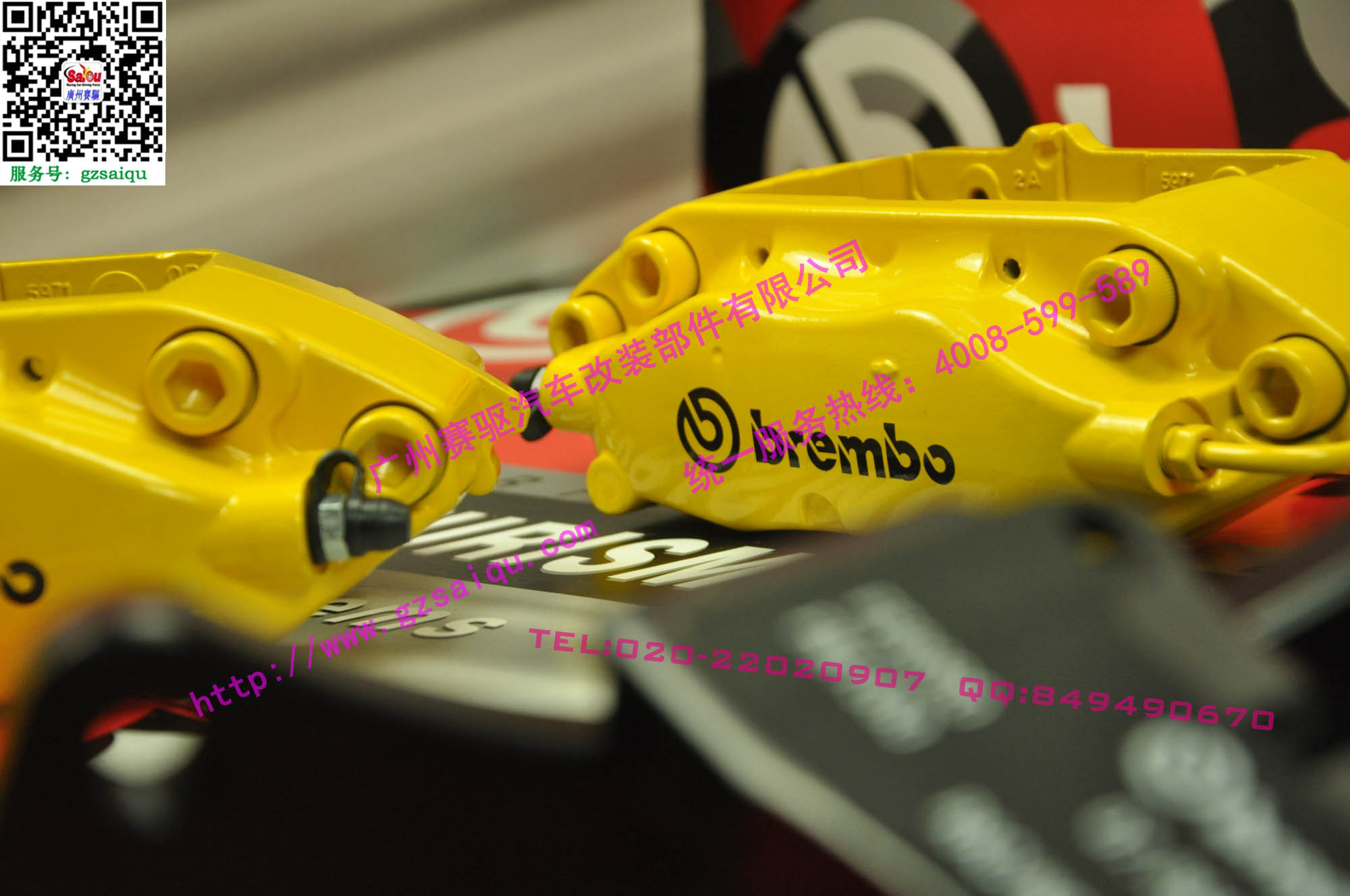 BREMBO F40剎車鮑魚(yú)